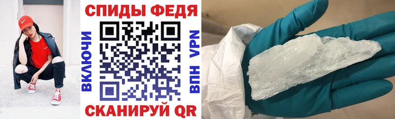 Amphetamine Розовый  закладки  Долинск 