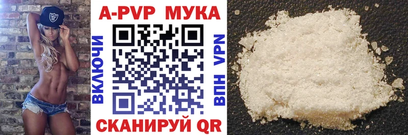hydra   Долинск  А ПВП VHQ 
