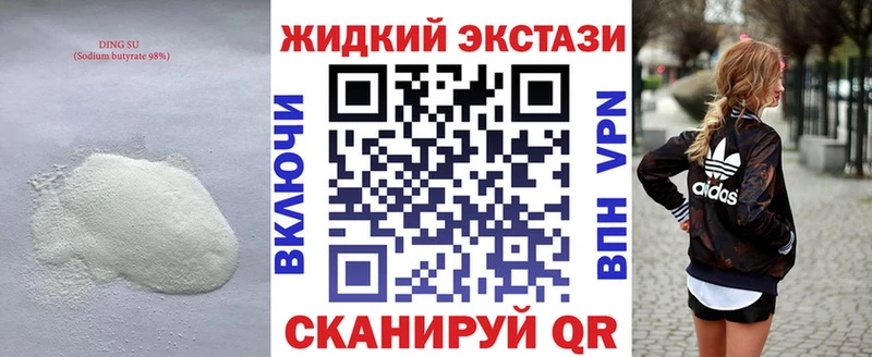 дарк нет как зайти  хочу наркоту  Долинск  Бутират бутик 