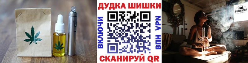 Canna-Cookies конопля  наркота  Долинск 