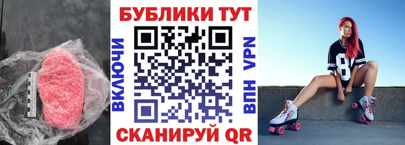Ecstasy TESLA  хочу наркоту  Долинск 