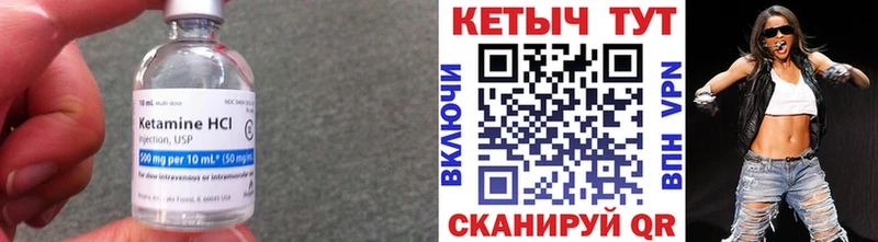 mega ссылки  Долинск  КЕТАМИН ketamine  как найти закладки 