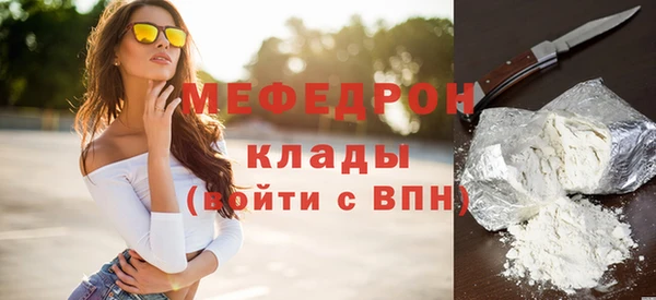 меф Богданович