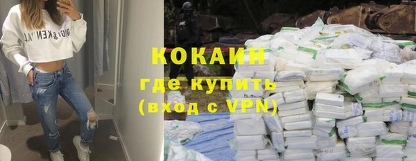 мет Богородицк
