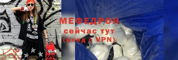 мет Богородицк