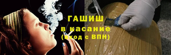 мет Богородицк
