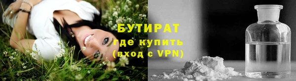 мет Богородицк