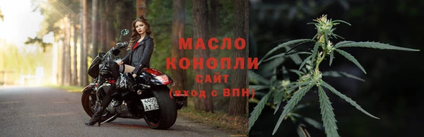 мет Богородицк