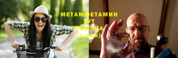 спайс Лабытнанги