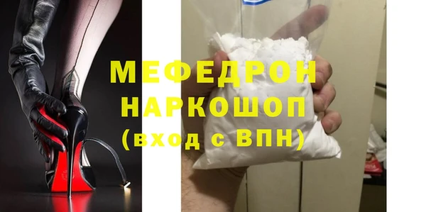 амф Богородск