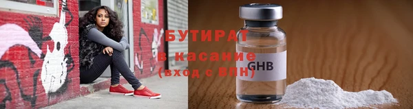мет Богородицк