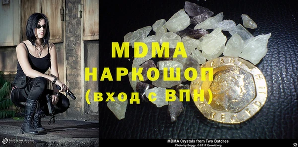 меф Богданович