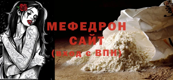 мет Богородицк