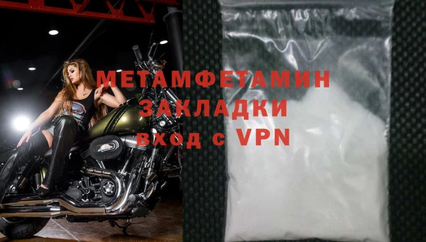 мет Богородицк