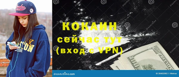 мет Богородицк
