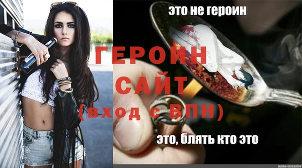 меф Богданович