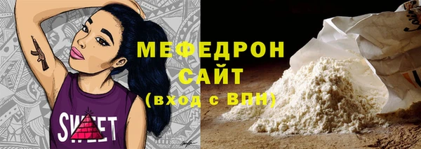 мет Богородицк