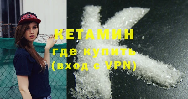 амф Богородск