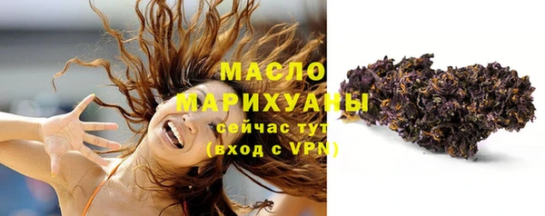 мет Богородицк