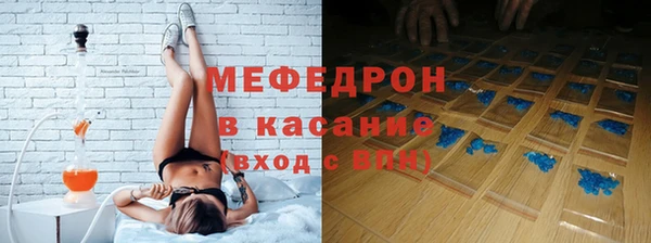 мет Богородицк