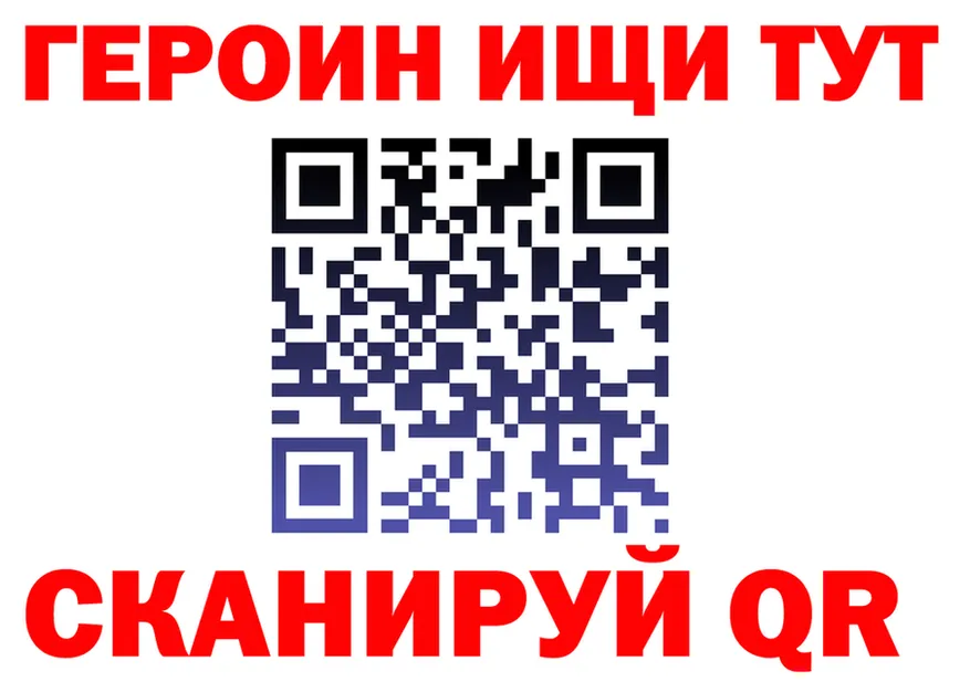 APVP мука tor shop MEGA Долинск