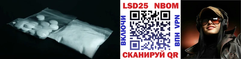 Лсд 25 экстази кислота  как найти наркотики  mega   Долинск 