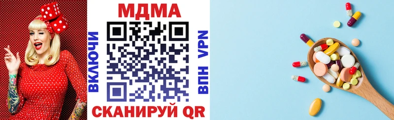 MDMA молли  Долинск 