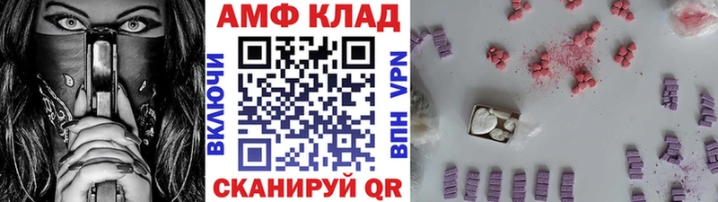 Метамфетамин кристалл Долинск