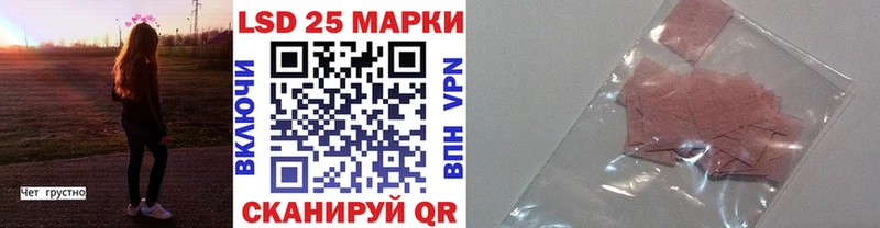 хочу   Долинск  Марки NBOMe 1,5мг 